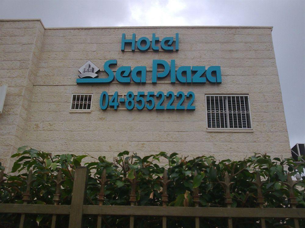 Sea Plaza Hotel Haifa Luaran gambar